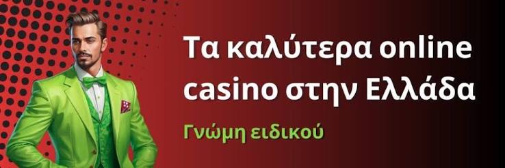 Τα 10 μεγαλύτερα καζίνο στον κόσμο 1228586583