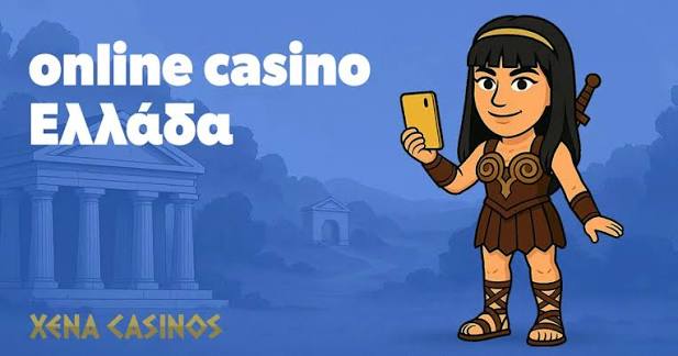 Τα 10 μεγαλύτερα καζίνο στον κόσμο 1228586583