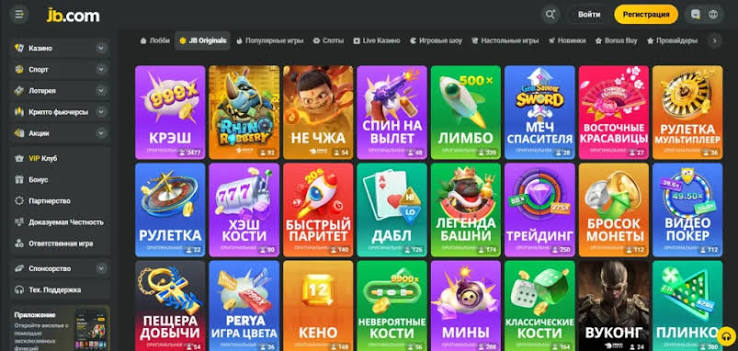 JB Casino Bonus Guide Maximize Your Online Gaming Experience JB Casino Bonus Guide Maximize Your Online Gaming Experience