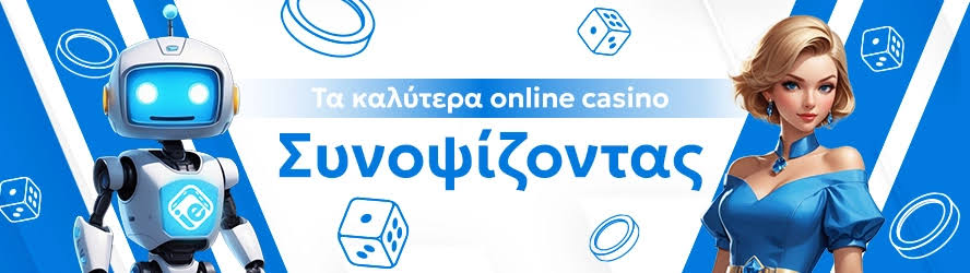 Online Καζίνο με Πραγματικά Χρήματα Ο Απόλυτος Οδηγός 643181552